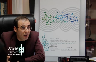 در دومین جشنواره بین المللی تئاتر فجر استانی

هفت گروه نمایشی به آذربایجان شرقی می‌رود