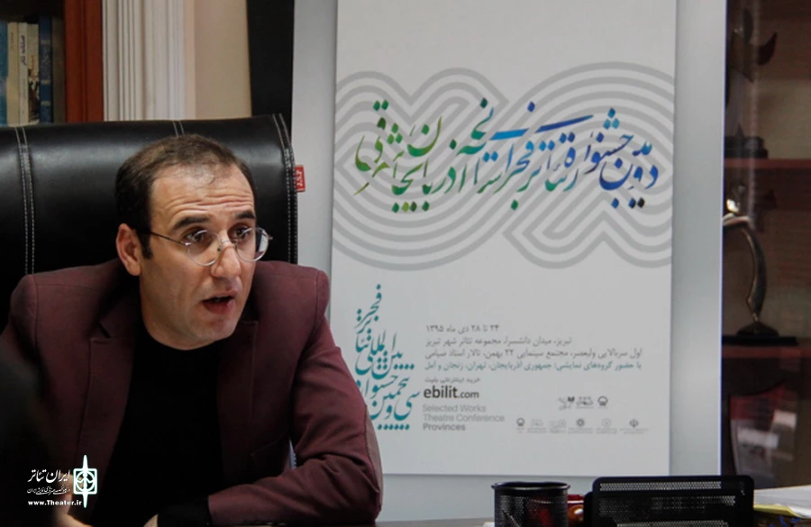 بابک نهرین