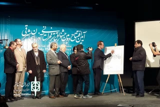 کارگردان زنجانی

جشنواره تئاتر فجر استانی، نیازمند تدبیر است
