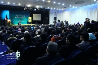 گزارش تصویری آغاز دومین جشنواره تئاتر فجر استانی آذربایجان شرقی