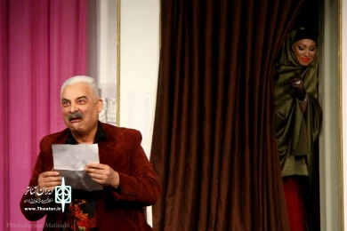 نمایش طلاق پر دردسر/ جمهوری آذربایجان
