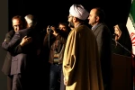 آیین اختتامیه دومین جشنواره تئاتر فجر استانی آذربایجان شرقی