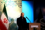 آیین اختتامیه دومین جشنواره تئاتر فجر استانی آذربایجان شرقی