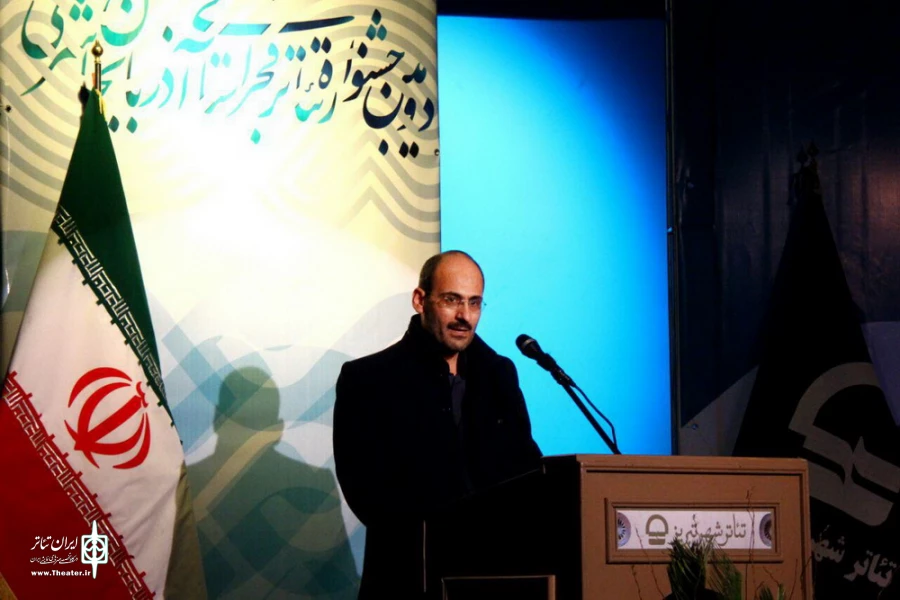 آیین اختتامیه دومین جشنواره تئاتر فجر استانی آذربایجان شرقی
