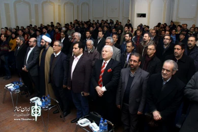 آیین اختتامیه دومین جشنواره تئاتر فجر استانی آذربایجان شرقی