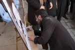 آیین رونمایی از پوستر نمایش 