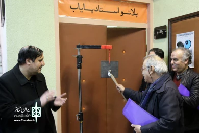 گزارش تصویری/ آغاز دومین جشنواره تئاتر احیای دریاچه ارومیه در تبریز