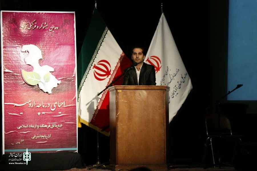 آئین اختتامیه دومین جشنواره فرهنگی و هنری احیای دریاچه ارومیه