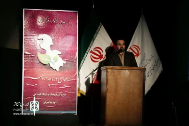 آئین اختتامیه دومین جشنواره فرهنگی و هنری احیای دریاچه ارومیه