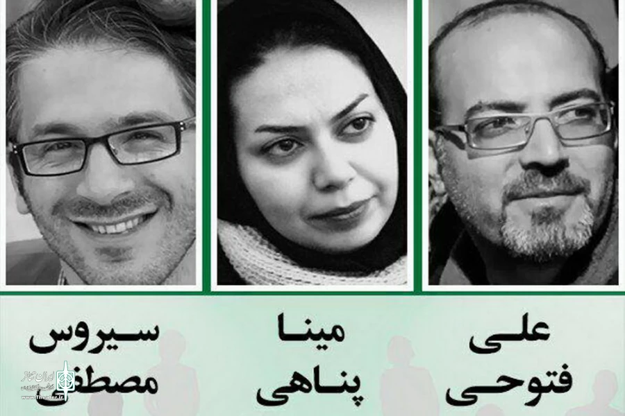 داوران چهارمین جشنواره تئاتر خیابانی ارس