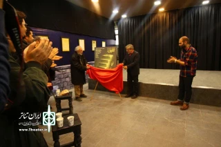رونمایی از پوستر نمایش «تلقین» در تئاتر شهر تبریز