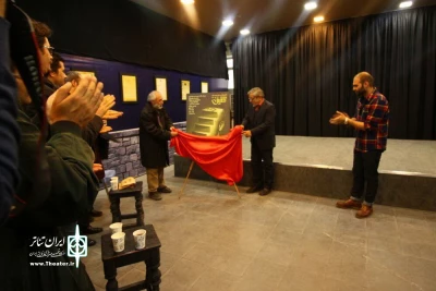 رونمایی از پوستر نمایش «تلقین» در تئاتر شهر تبریز