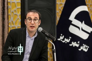 بابک نهرین اعلام کرد:

اولویت توجه به توسعه تئاتر شهرستان های آذربایجان شرقی در سال 96