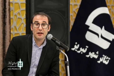 بابک نهرین اعلام کرد:

اولویت توجه به توسعه تئاتر شهرستان های آذربایجان شرقی در سال 96