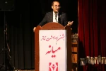 برگزاری جشن اردیبهشت تئاتر ایران در شهرستان میانه
