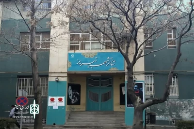 تئاتر آذربایجان شرقی در سالی که گذشت

درخشش در جشنواره ها در سال اقبال عمومی