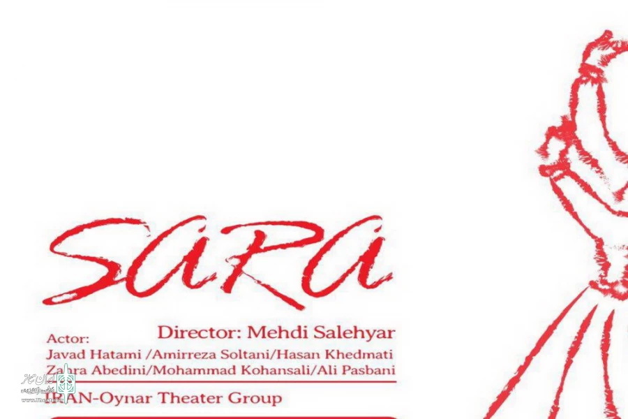 "سارای" از آذربایجان شرقی به تهران می رود 2