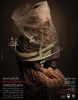 پوستر نمایش پاشا