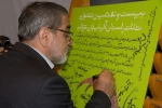 محمدرضا میلانی