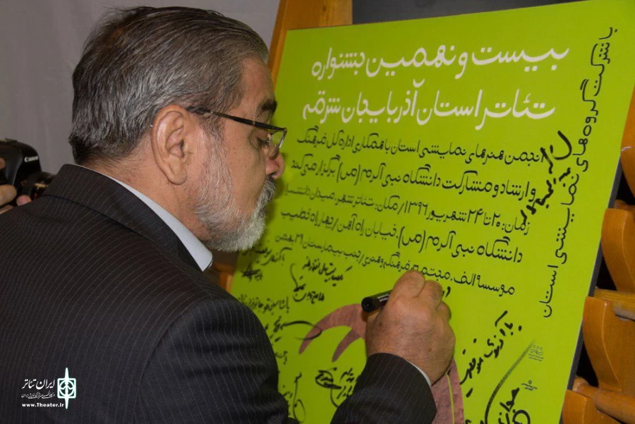 محمدرضا میلانی