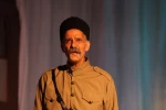 اجرای 