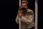 اجرای نمایش 