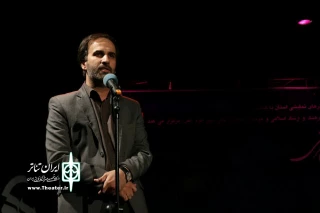 مدیر کل هنرهای نمایشی کشور عنوان کرد:

تئاتر کشور به پیشکسوتانش افتخار می کند/ تقدیر از نوآوری های جشنواره تئاتر استانی آذربایجان شرقی