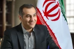 سعید نیکوخصلت
