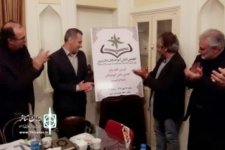 انجمن دانش آموختگان تئاتر تبریز افتتاح شد