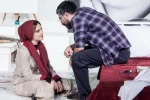 اجرای نمایش 
