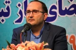 حسین آذرنیا