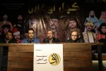 نمایش 