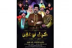 نمایش 