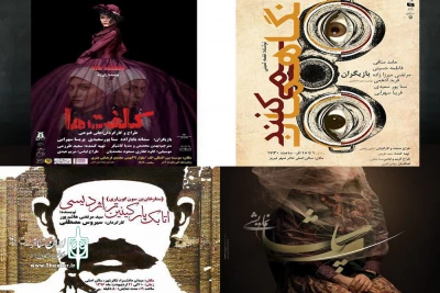 ما را به امید خود امیدی است

امید بازگشت به روزهای طلایی تئاتر تبریز