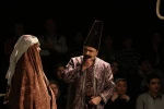 نمایش 