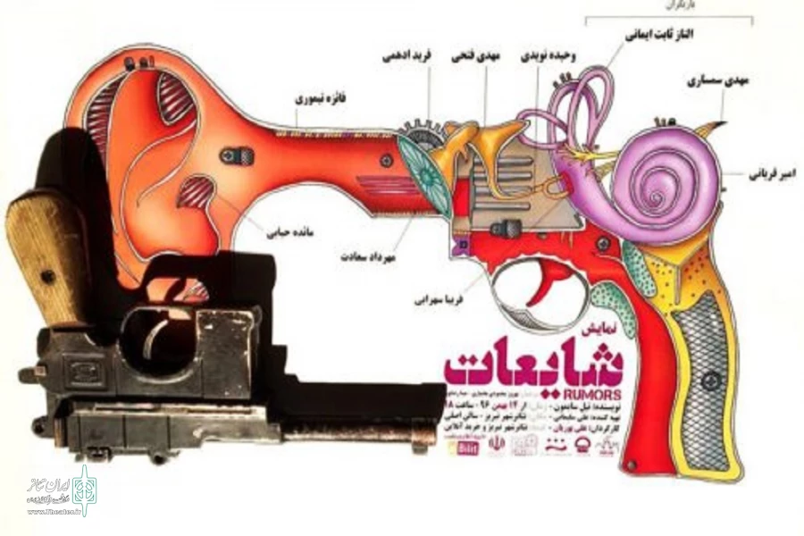 آدم‌ها لالت می‌کنند و می‌پرسند چرا حرف نمی‌زنی؟! / این خنده‌دارترین نمایش‌نامه‌ی دنیاست 3