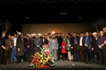 زنگ افتتاح نمایش 