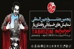 زبان هنر، زبان گویای بین المللی است 2