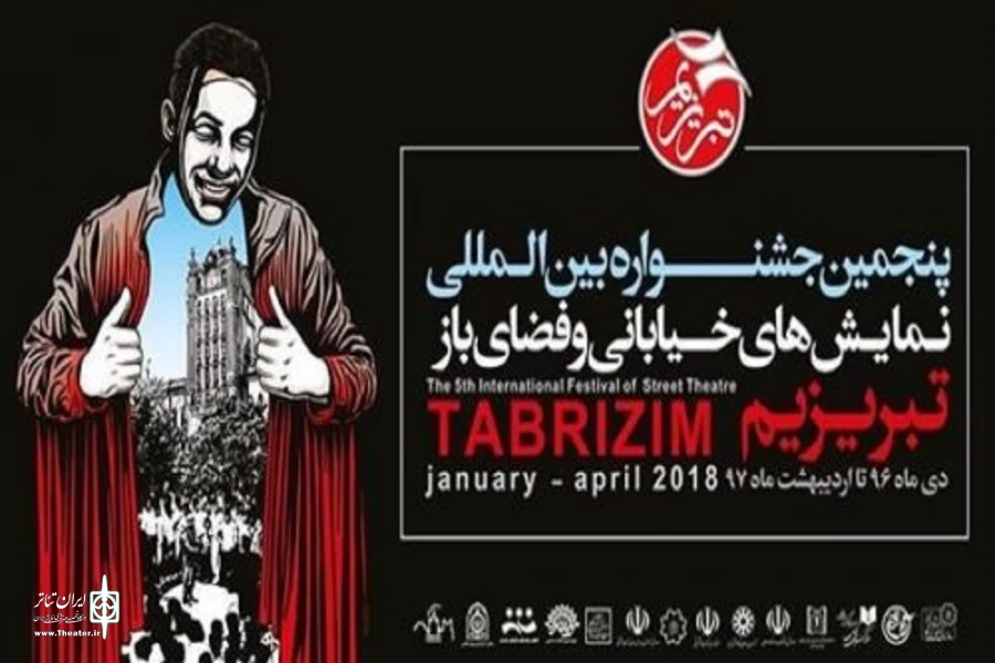 برنامه های نمایشی فضای باز تاثیر بسزایی در شناساندن تبریز به گردشگران خارجی دارد 2