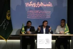 نمایش شب هزار و یکم در تبریز به صحنه می رود 2