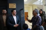 زنگ نمایش 