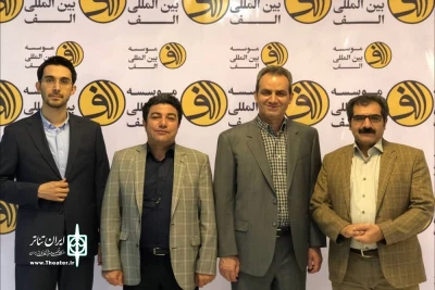 برگزاری نخستین جشنواره بین المللی تئاتر بخش خصوصی کشور در تبریز

صلح جهانی محور جشنواره الف