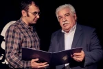آیین تودیع و معارفه مدیر تئاتر شهر تبریز