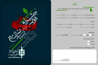 تمدید مهلت ثبت نام جشنواره تئاتر بسیج آذربایجان شرقی
