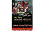 نمایش 