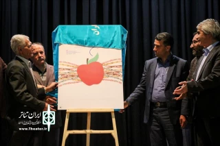 رونمایی از پوستر جشنواره سراسری تئاتر کوتاه ارسباران

راه‌یابی 4 اثر از اهر به جشنواره سراسری تئاتر کوتاه ارسباران