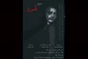 نمایش 