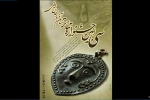آثار راه یافته به جشنواره استانی تئاتر آذربایجان شرقی اعلام شد 2