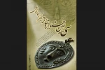 سی‌امین جشنواره تئاتر استانی آذربایجان شرقی آغاز به کرد 2