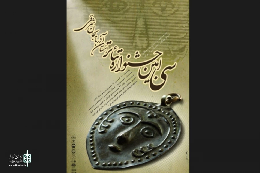 سی‌امین جشنواره تئاتر استانی آذربایجان شرقی آغاز به کرد 2